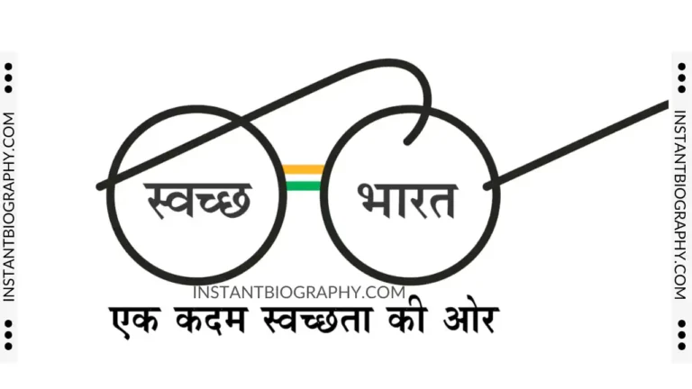 Swachh bharat 2023